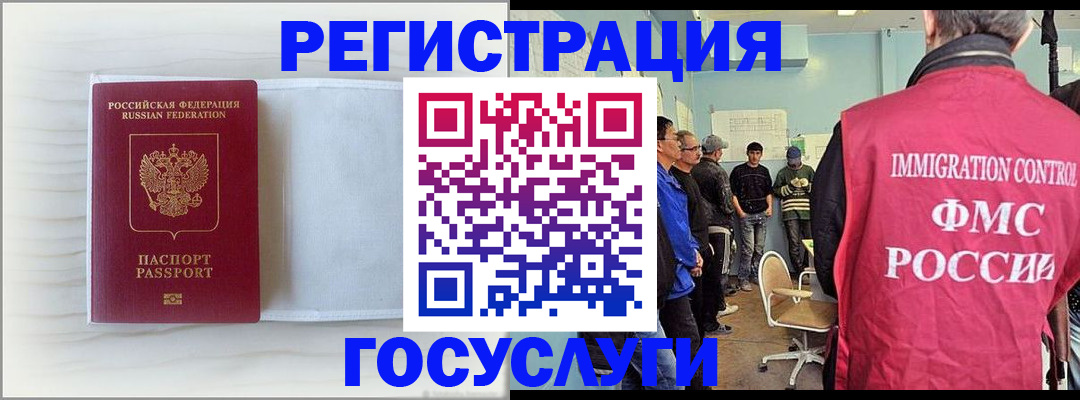 временная регистрация адрес в Октябрьске